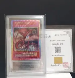 2026年最新】村上隆 レッドドラゴンの人気アイテム - メルカリ