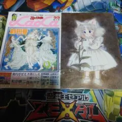 2026年最新】LaLa 年賀状の人気アイテム - メルカリ