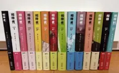 2026年最新】相棒 小説の人気アイテム - メルカリ