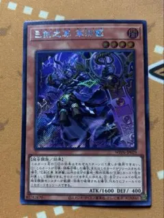 2026年最新】巳剣の人気アイテム - メルカリ