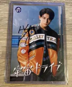 2026年最新】柏木悠 チェキの人気アイテム - メルカリ