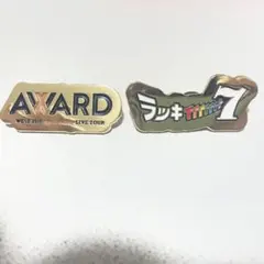 2026年最新】 ピンバッジ westの人気アイテム - メルカリ