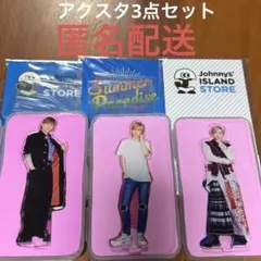 2026年最新】京本大我 アクスタ サマパラの人気アイテム - メルカリ