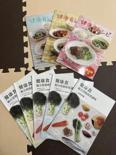 2026年最新】キャリカレ 健康食の人気アイテム - メルカリ