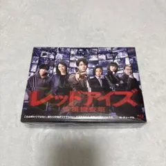 2026年最新】レッドアイズ監視捜査班の人気アイテム - メルカリ