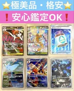 2026年最新】マグカルゴ psa10の人気アイテム - メルカリ