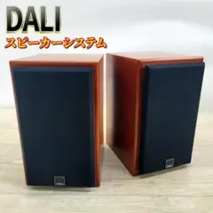 2026年最新】DALI Royal Menuet IIの人気アイテム - メルカリ