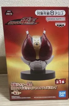 2026年最新】仮面ライダー マスクディスプレイの人気アイテム - メルカリ