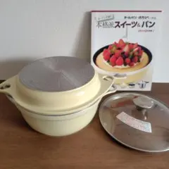 2026年最新】アサヒ軽金属 ワイドオーブンの人気アイテム - メルカリ