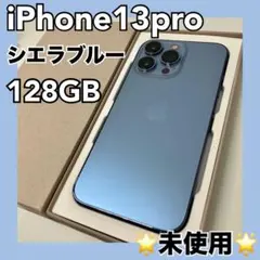 2026年最新】IPhone pro エクスプレス交換の人気アイテム - メルカリ