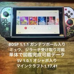 2026年最新】bdsp 1.1.1の人気アイテム - メルカリ