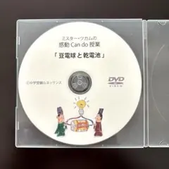 2026年最新】ミスターツカムの人気アイテム - メルカリ