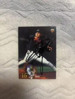 2026年最新】石井一久 サインの人気アイテム - メルカリ