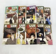 2026年最新】美味しんぼ 111の人気アイテム - メルカリ