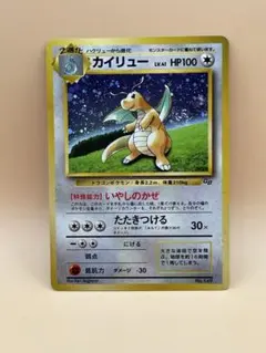 2026年最新】ポケモン第1世代の人気アイテム - メルカリ