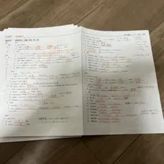 2026年最新】入試英語演習 鉄緑会の人気アイテム - メルカリ