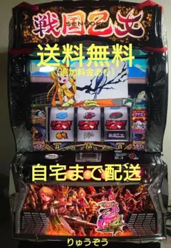 2026年最新】戦国乙女4 実機の人気アイテム - メルカリ