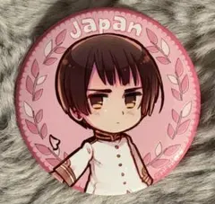 2026年最新】ヘタリア 日本 缶バッジの人気アイテム - メルカリ