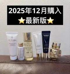 2026年最新】クレ・ド・ポー ボーテ ラ・クレーム 容器の人気アイテム