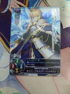 2026年最新】アルトリア サインの人気アイテム - メルカリ