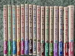 2026年最新】カードキャプターさくら 初版の人気アイテム - メルカリ