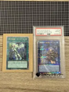 2026年最新】閃刀起動エンゲージ psaの人気アイテム - メルカリ