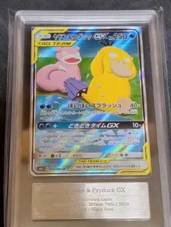 2026年最新】ヤドン&コダック saの人気アイテム - メルカリ