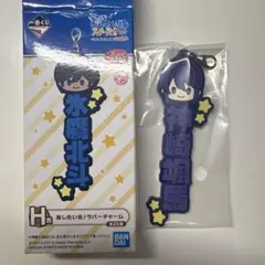 2026年最新】神崎颯馬の人気アイテム - メルカリ