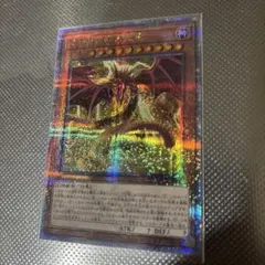 2026年最新】オシリスの天空竜 20thの人気アイテム - メルカリ