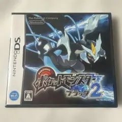 2026年最新】ポケモン ブラック ds 未開封の人気アイテム - メルカリ
