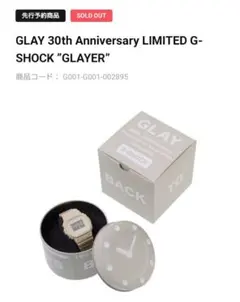 2026年最新】g-shock glayの人気アイテム - メルカリ
