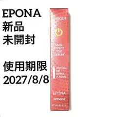 2026年最新】デュアルエフェクトトックスセラムの人気アイテム - メルカリ