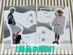 2026年最新】波濤 髙松アロハの人気アイテム - メルカリ