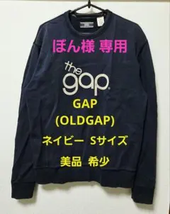 2026年最新】小松菜奈 gapの人気アイテム - メルカリ