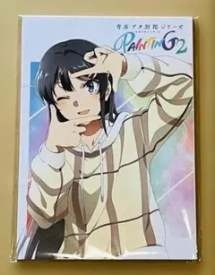 2026年最新】青春ブタ野郎シリーズ公式イラストブック paintingの人気