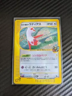 2026年最新】劇場限定vsパックの人気アイテム - メルカリ