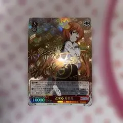 2026年最新】万里花 サインの人気アイテム - メルカリ