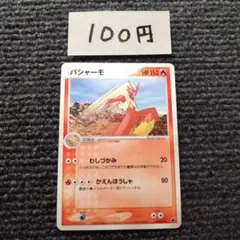 2026年最新】ポケモンカードゲームADV 第1弾構築済みスターター