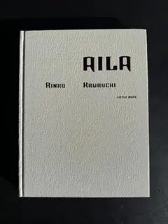 2026年最新】川内 AILAの人気アイテム - メルカリ