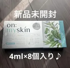 2026年最新】オンマイスキン ハーブピーリングの人気アイテム - メルカリ