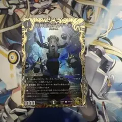 2026年最新】死神術士デスマーチ 金の人気アイテム - メルカリ