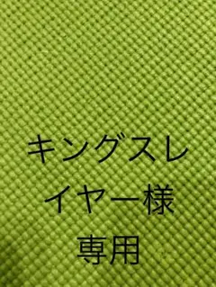 2026年最新】gargamelの人気アイテム - メルカリ