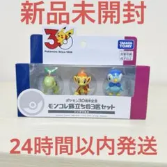 2026年最新】モンコレ初期の人気アイテム - メルカリ