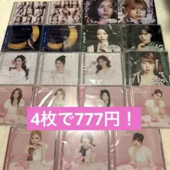 2026年最新】niziu cd まとめ売りの人気アイテム - メルカリ