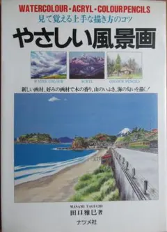 2026年最新】田口雅巳の人気アイテム - メルカリ