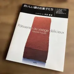 2026年最新】河田勝彦の人気アイテム - メルカリ
