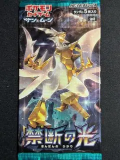 2026年最新】禁断の光 box 未開封の人気アイテム - メルカリ