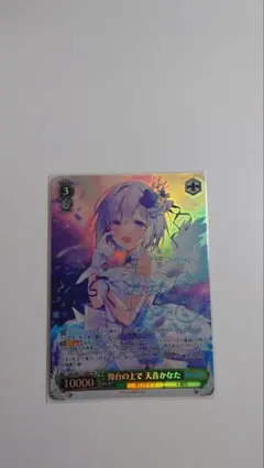 2026年最新】天音かなた sp 舞台の人気アイテム - メルカリ