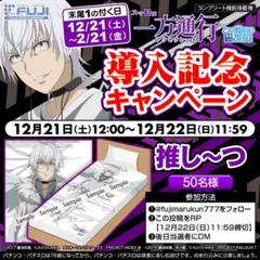 2026年最新】とある魔術の禁書目録 スマスロの人気アイテム - メルカリ