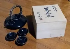 2026年最新】薩摩焼 苗代川の人気アイテム - メルカリ